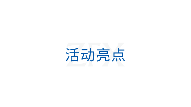ZFX&外汇天眼2020海外展第一站【越南站】圆满落幕!(图8) ZFX&外汇天眼2020海外展第一站【越南站】圆满落幕!(图8)